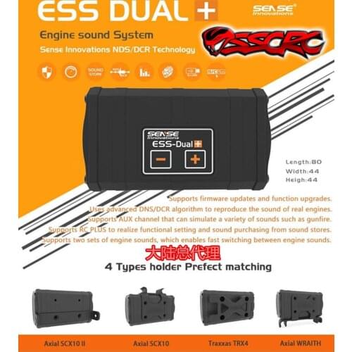 ESS-DUAL+Double speaker sound group Real Engine Sound Simulator Dedicated AXIAL TRX4 climbing carriage comes with a stand NEW