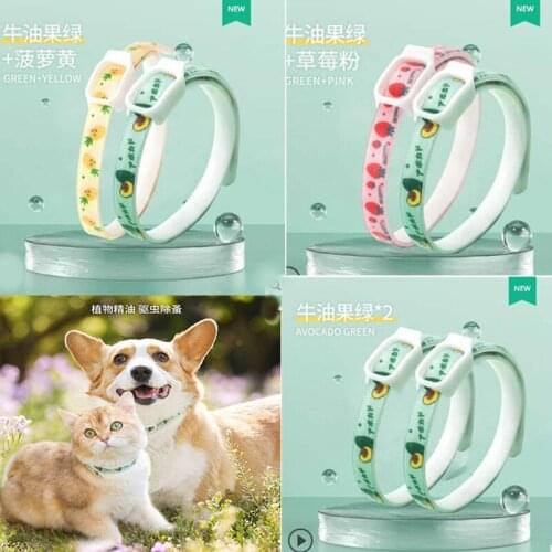 Essential Oil Deworming Collar For Dog Cat Repellent Mosquito Fleas Mite Pet Supplies