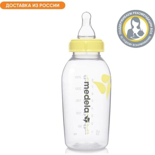 MEDELA Feeding Bottles