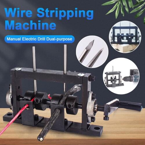 Manual Portable Wire Scrap Cable Stripping Machine Peeling Machines Stripper Hand Tool Can Connect Hand Drill for 1-30mm