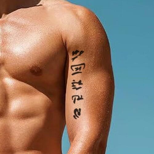 Temporary Tattoo Sticker Black Individual Chinese Symbol Pattern Design Fake Tatto Waterproof Tatoo Arm Large Size for Women Men