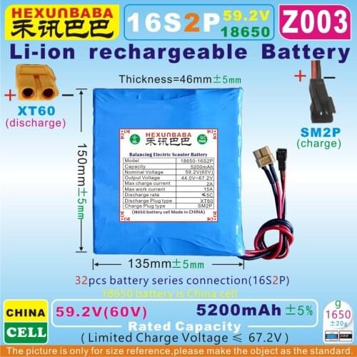 [Z003] 59.2V(60V) 5200mAh / 312Wh; XT60/ SM2P;Li-ion rechargeable battery PACK (67.2V charge) for Self Balance Unicycle;Scooter