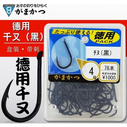 Gamakatsu Black Hook 66717 Crooked Crooked Mouth with Barbed Fish Hook for Bass Carp Fishing Hook Japanese Materials Imported