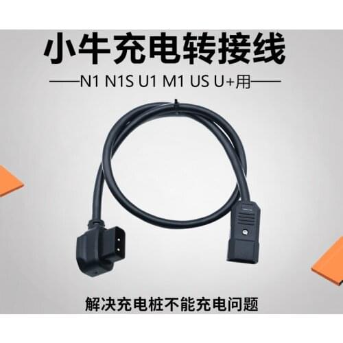 Niu Scooter Charger Switch Line Fit For N M U Series