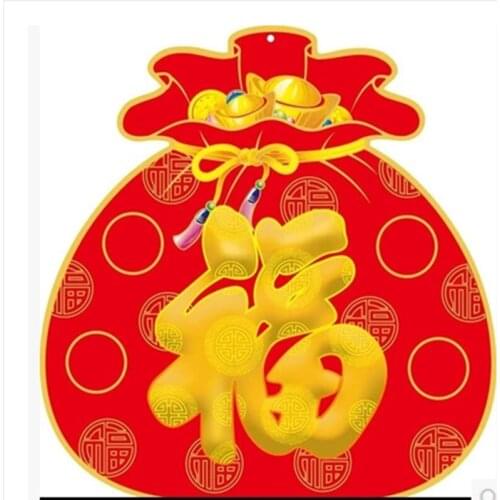 Cartoon cute any small product blessing bag, do not accept any negative feedback, in the assessment