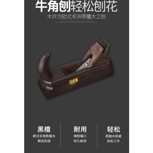 European-style African Ebony bench plane two stage FE1179-050