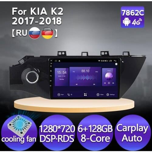 IPS 1280*720 Android 11 Car Radio Multimedia Player For KIA RIO K2 2016-2019 6GB+128GB Auto GPS Navigation BT FM 4G LTE 8-Core