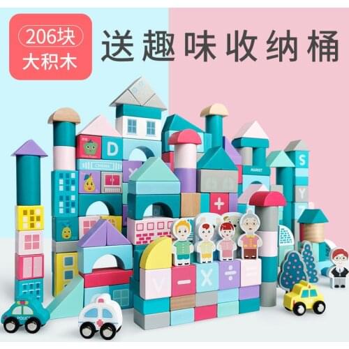 Childrens Building Blocks Toys 1-2 Years Old Girl Baby 3-6 Years Old Baby Puzzle Boy Wood Assembly Early Education Wooden Toys
