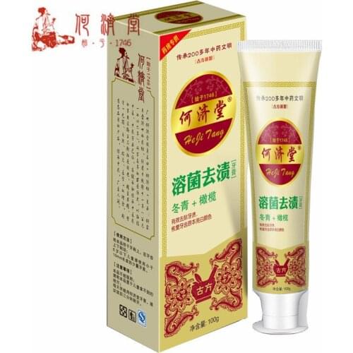 HeJiTang Efficient Dental Cleaning Products Oral Care Toothpaste Whitening Teeth Remove Smoke Tea Yellow Stains Plaque Halitosis