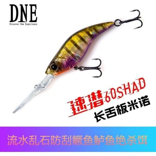 Dne Shad Minnow Wobbler Fishing Lures 60mm Artificial Hard Bait Depth 0-3m Bait Jerk Bass Pike Baits Slow Float Or Flaoting