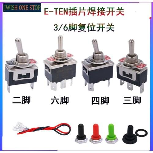 The Rocker Arm niu zi Toggle Switch Pin Welding E-TEN123 cm/1322cm/1321cm/6 Foot 2nd/3rd Gear switch