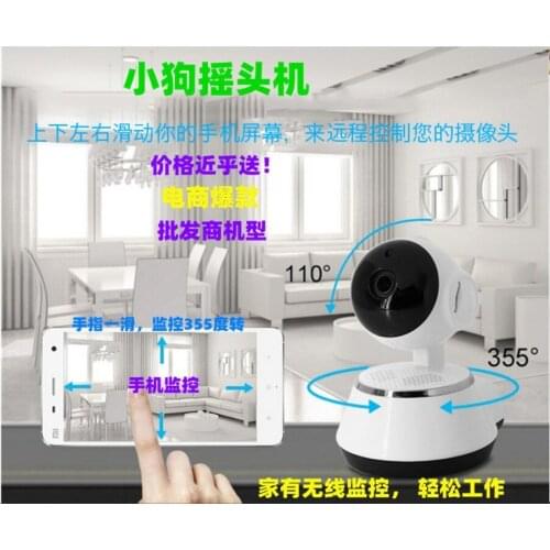 WIFI Camera Foreign Electricity Supplier Blasting the Volume of Batch 36 Yuan Panoramic Smartphone Monitor Stores