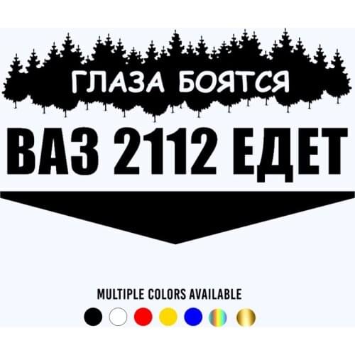 CK20156# Funny Vinyl Decal VAZ 2112 GOES Car Sticker Reflective Waterproof Auto Decors on Truck Bumper Rear Window