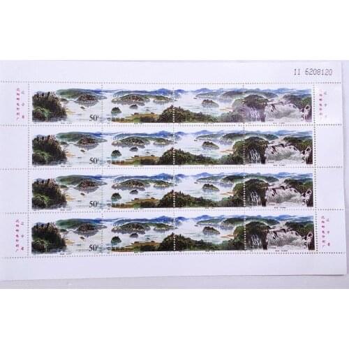 Lake Jingpo 1998-17 China souvenir sheet Post Stamps Postage Collection
