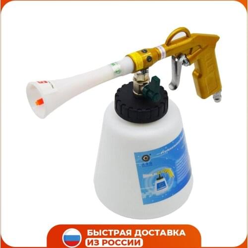 ELECTROLITE Foam Generators For Washing