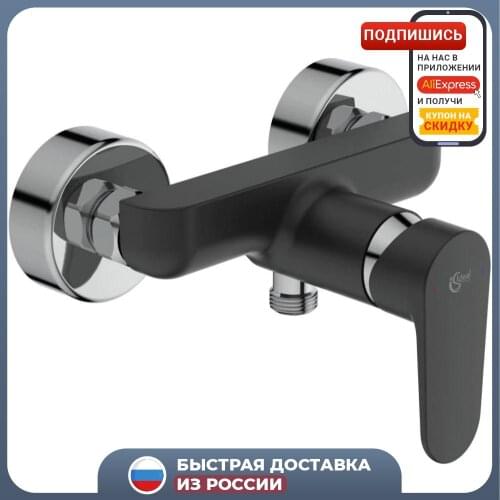 IdealStandard Black Shower Faucets