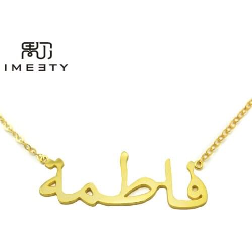 IMEETY personalized jewelry handmade arabic name necklaces silver customized arabic nameplate necklace gifts