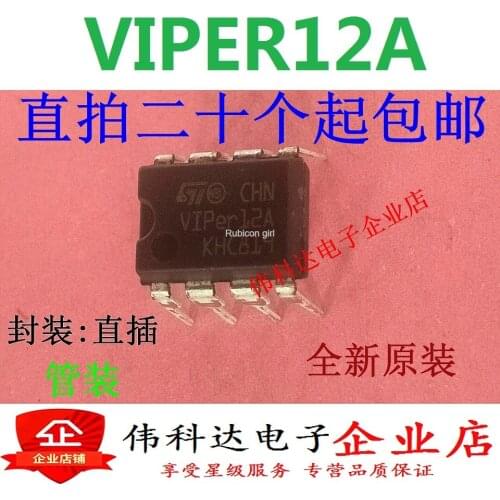 Genuine spot VIPer12A switching power supply module chip induction cooker DVD integrated block component DIP8