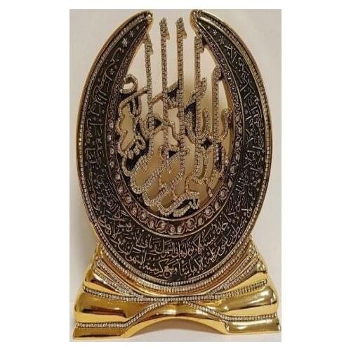 Crescent Design Islamic Gift Sculpture Table Decor
