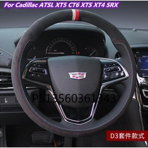 Suitable for Cadillac XTS ATSl XT5 CT6 XT4 XT6 CT5 SRX hand stitched leather suede steering wheel cover