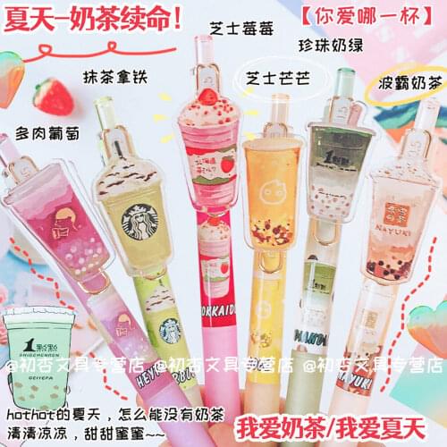 1/2/3/4/6PCS New Milk Tea Gel Pen Cute Press Pen Stationery for School Supplies Kawaii Black Press Pen 0.5