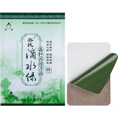 50pcs Pain Relief Plaster Kongdy Chinese Medical Patch Arthritis Relief Medical Neck, Back Muscle Massager Orthopedic Plaster