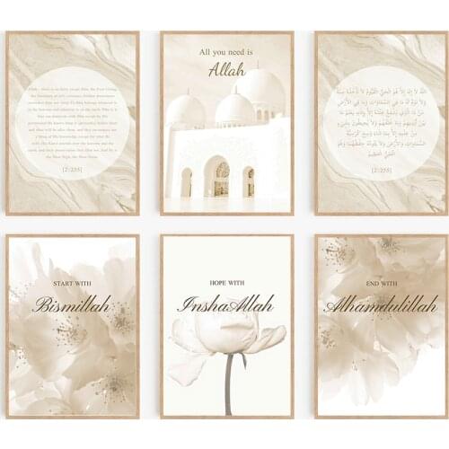 Islamic Wall Art Posters Muslim Building Poster White Lotus Canvas Painting Allah Quotes Print Scandinavian Pictures Room Decor