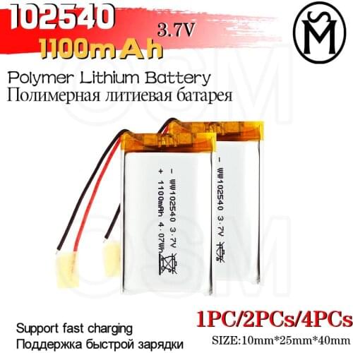 OSM 1or2or4 pcs Polymer Rechargeable Battery 102540 Model 1100-mah long life suit for Electronic products and Digital products