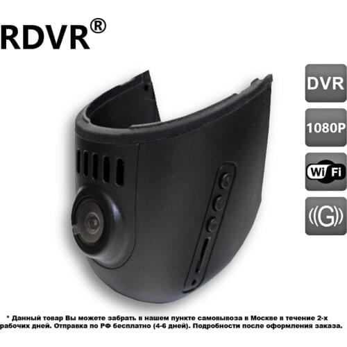 High Quality Audi DVR for AUDI A1/A6/A8/A3/A4/A5/A7/Q3/Q5 (2013-2016), Q7,TT (2015-UP) for all cars without high beam assistant