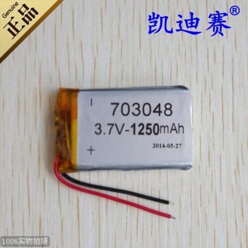 3.7V polymer lithium battery 703048 1250mAh GPS walkie talkie DVD monitoring camera