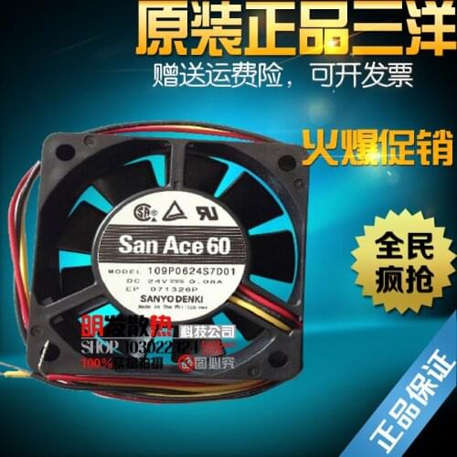 A90L-0001-0552 # A Fan 109P0624S7D03 6015 24V 0.08A