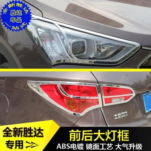 For Hyundai Santa Fe IX45 2013 2014 2015 2016 ABS Chrome Front Rear Trunk Headlight Tail Light Lamp Cover Trim Styling Garnish