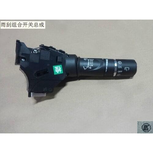 3774120xsz08a wiper combination switch assembly original Great Wall Haval H2