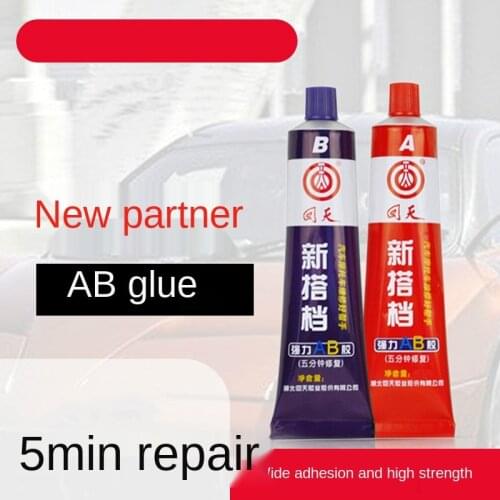 1pc Kafuter A+B Glue 20g Acrylate Structure Glue Special Quick-Drying Glue Glass Metal Stainless Waterproof Strong Adhesive Glue