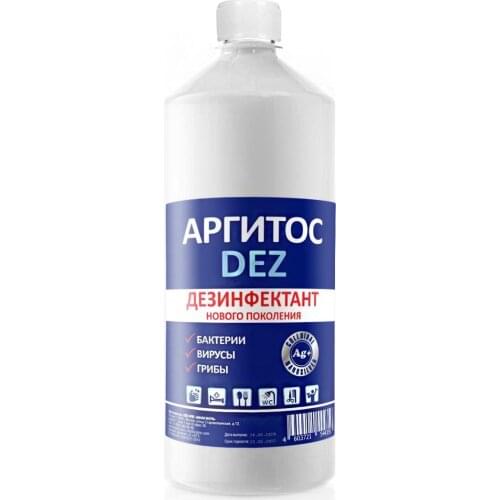 ARGITOS Household Chemicals