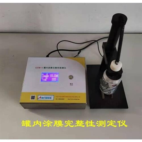 Can coating integrity tester film tester
