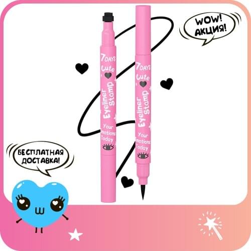 7Days Black Eyeliner
