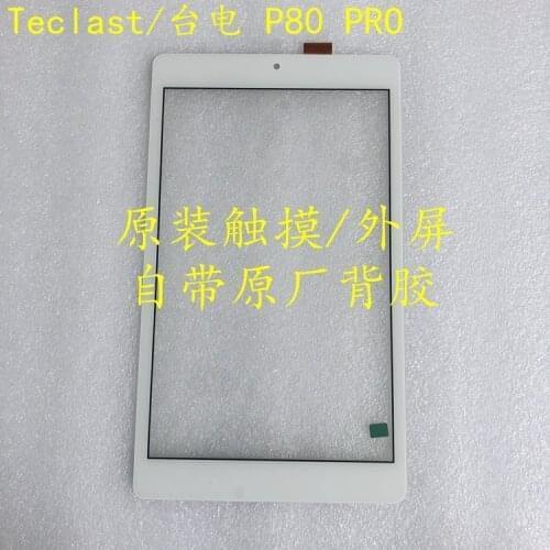 8''New for Teclast P80 PRO digitizer touch screen panel FPCA-80818-V02