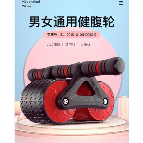 Automatic rebound wheel abdominal muscle wheel mens and womens abdominal fitness professional beginners fitness equipment