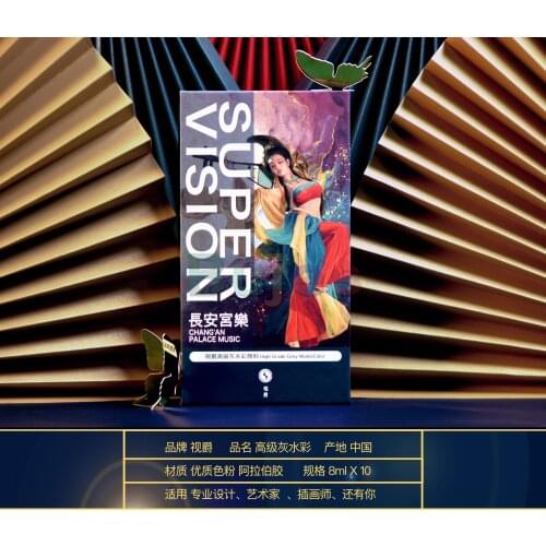 SuperVision, Professional Master, New Grey, Opaque Watercolor Pigment Set, 10 Colors Tube, Art Supplies , Watercolor