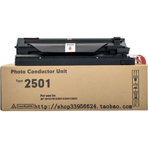 Compatible drum unit for Ricoh MP1813 MP2001 MP2013 MP2501 80K