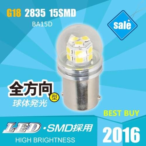 2pcs/lot G18 Cars Bulbs LED Automobiles Front Rear Side Turn Signals and Brake Light 15SMD BA15D White 6000K