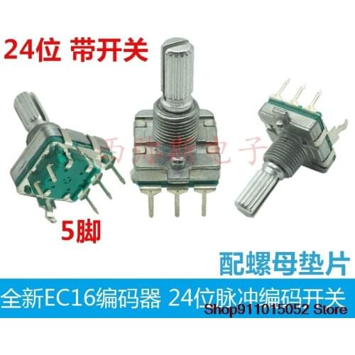 5 PCS 24 EC16 encoder pulse coding switch switch, 5 feet long handle 15 rachis 20 rachis