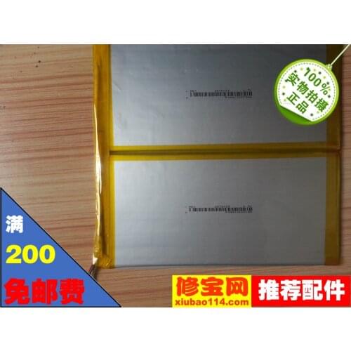 P10HD battery, P10HD, Quad battery, 8000MA 2875155 battery