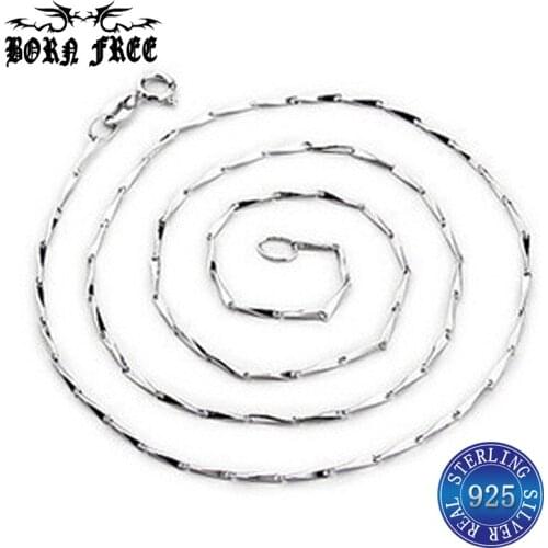 Born Free/奔放 Chains