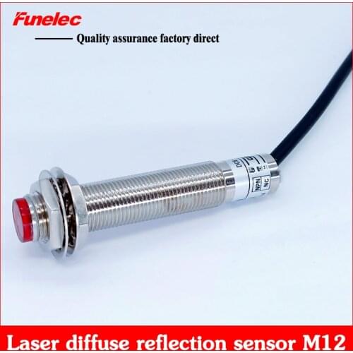 M12 visible light laser sensor diffuse reflection high precision laser photoelectric switch adjustable distance 0-15CM