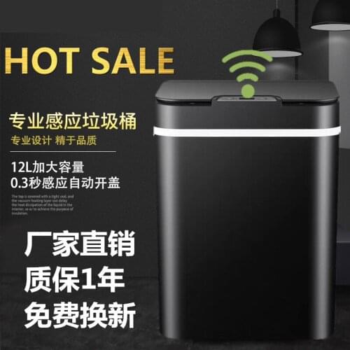 Intelligent induction automatic trash can home creative plastic barrel living room bedroom with electric cover