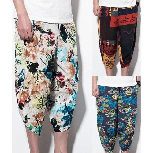 Ipretty Men's Loose Pants