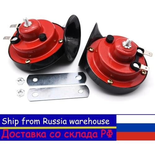 1 Pair Car Air Horn 12V Super Loud Sound Car Horn 120DB Red Air Speaker for Motorcycle Car Boat Truck Red Horn