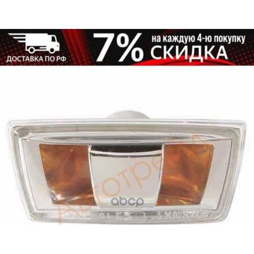 Depo Frames For Quadcopters